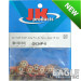 34T 64P 3/32 Axle Pro XL Gear Bulk Pack (6 pcs)-JKG634P-6