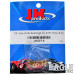 1/8 x 3/16 Axle Oilites (6pr)-JKU27-6