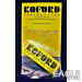 Koford Yellow Stickers (6)